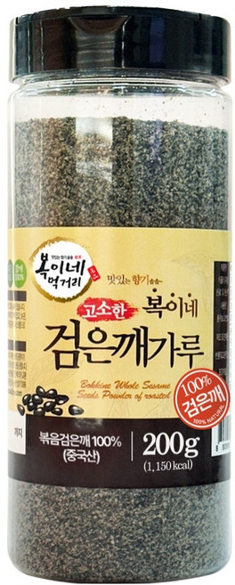복이네먹거리 고소한 검은깨가루 용기형, 200g, 1개