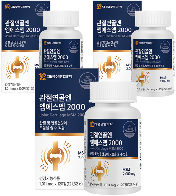 대웅생명과학 관절연골엔 엠에스엠 2000, 120정, 3개