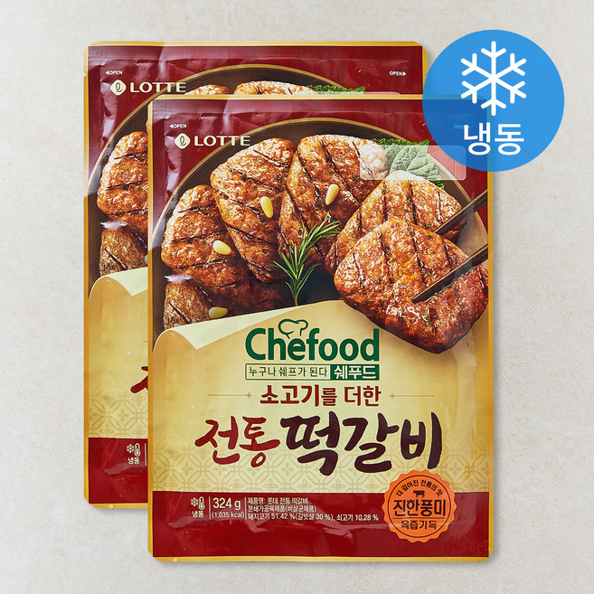 쉐푸드 전통떡갈비 (냉동), 324g, 2개