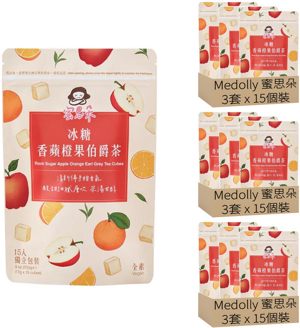Medolly 蜜思朵 冰糖香蘋橙果伯爵茶磚, 17g, 15入, 9包