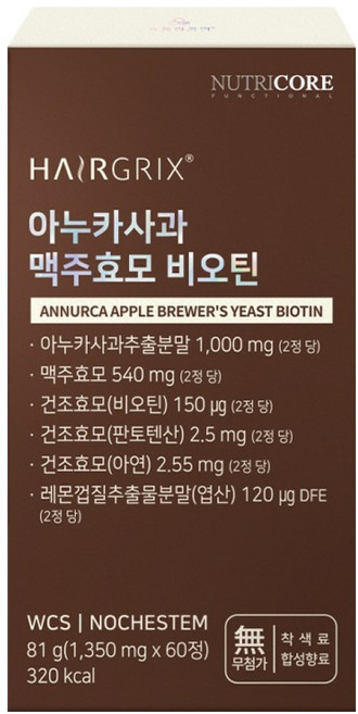 뉴트리코어 헤어그릭스 아누카사과 맥주효모 비오틴 81g, 60정, 1개