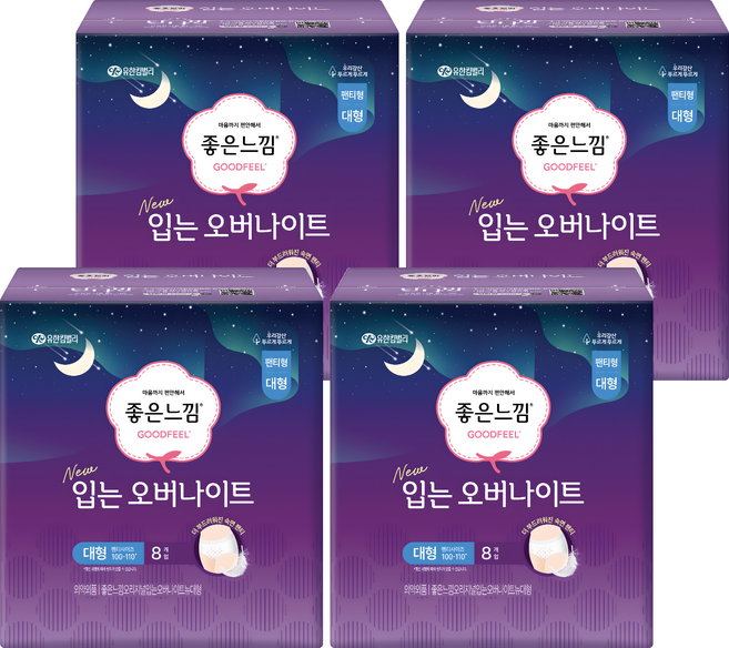 좋은느낌 입는 오버나이트, 대형, 8개입, 4개