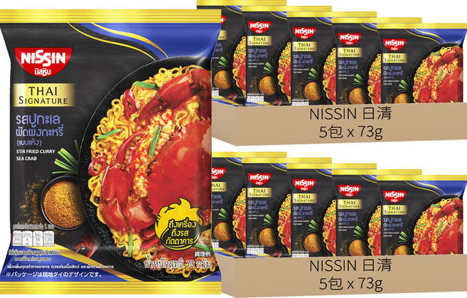 NISSIN 日清 泰國咖哩螃蟹風味泡麵 73g, 10包