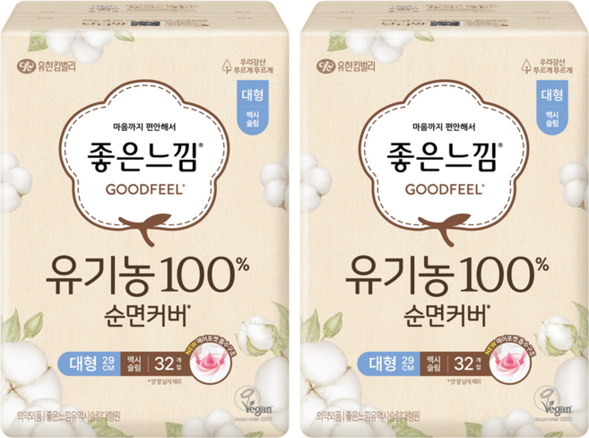 좋은느낌 유기농 순면 맥시슬림 날개형 생리대, 대형, 32개입, 2개