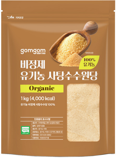 곰곰 비정제 유기농 사탕수수원당, 1kg, 1개