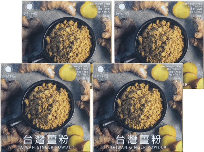 香料共和國 台灣薑粉, 45g, 4盒