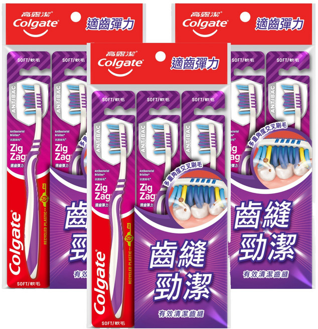 Colgate 高露潔 適齒彈力牙刷 顏色隨機, 3支, 3組