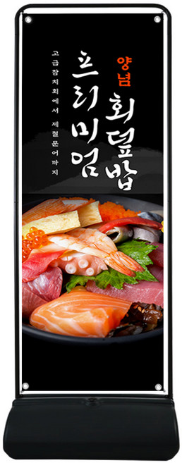 NTS 실외형 철제 물통 배너 60L 600 x 1800mm, 1개