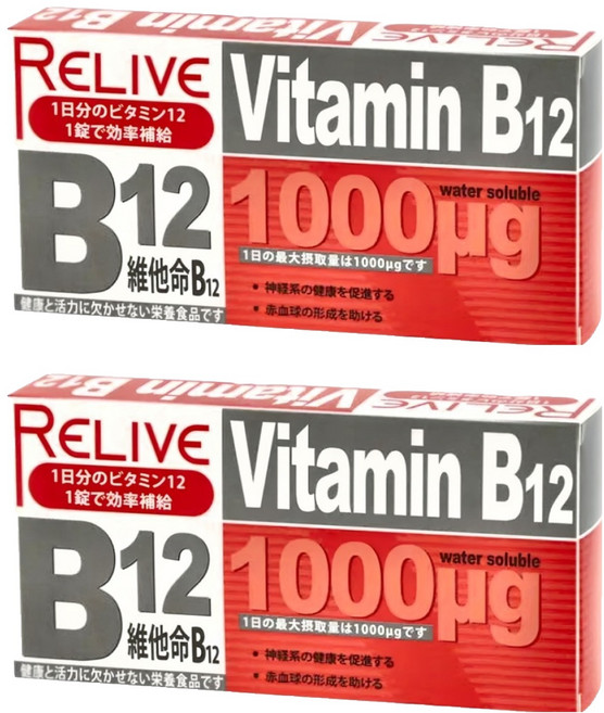 RELIVE 1000μg維生素B12緩釋錠, 30顆, 330mg, 2盒