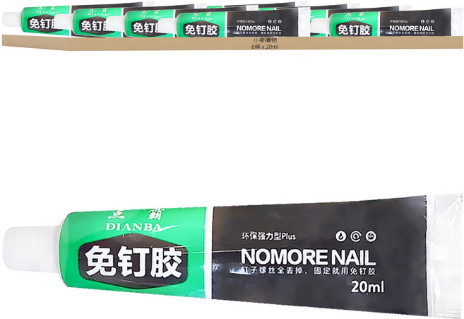 小麥購物 強力免釘膠 Y901 一般款 20g 20ml, 8條