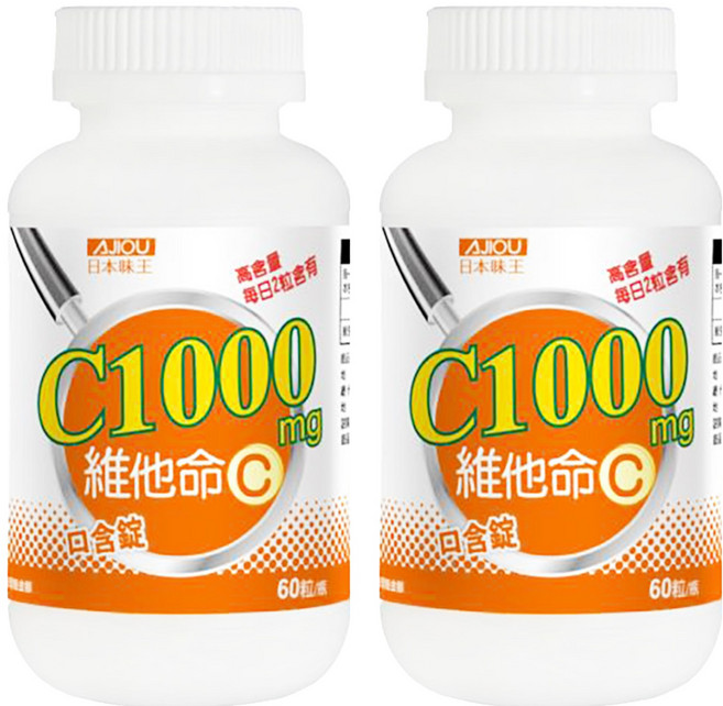 AJIOU 日本味王 維他命 C1000 口含錠, 60顆, 2g, 2盒