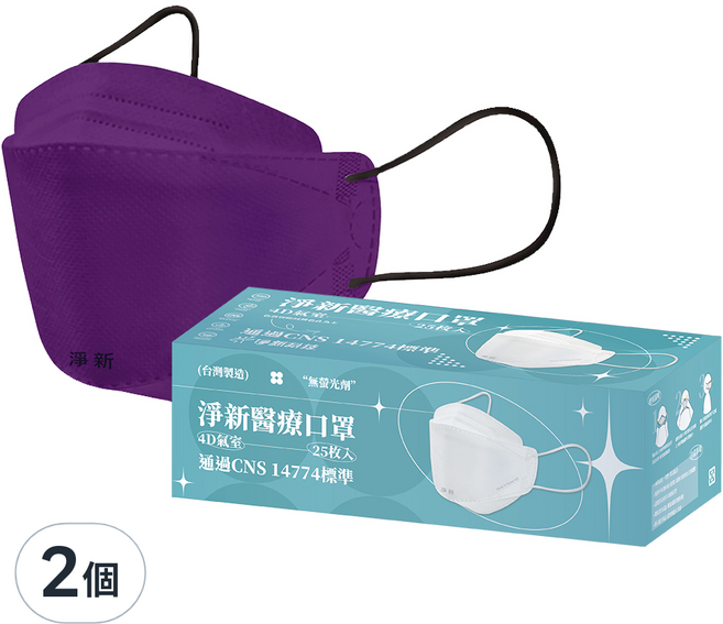 淨新科技 成人口罩 4D細耳, 深紫, 25片, 2個