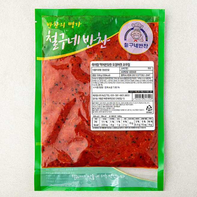 철구네반찬 죽이랑 먹어본듯한 오징어젓 초무침, 500g, 1개