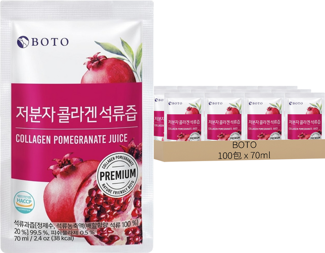 BOTO 膠原蛋白紅石榴汁, 70ml, 100包