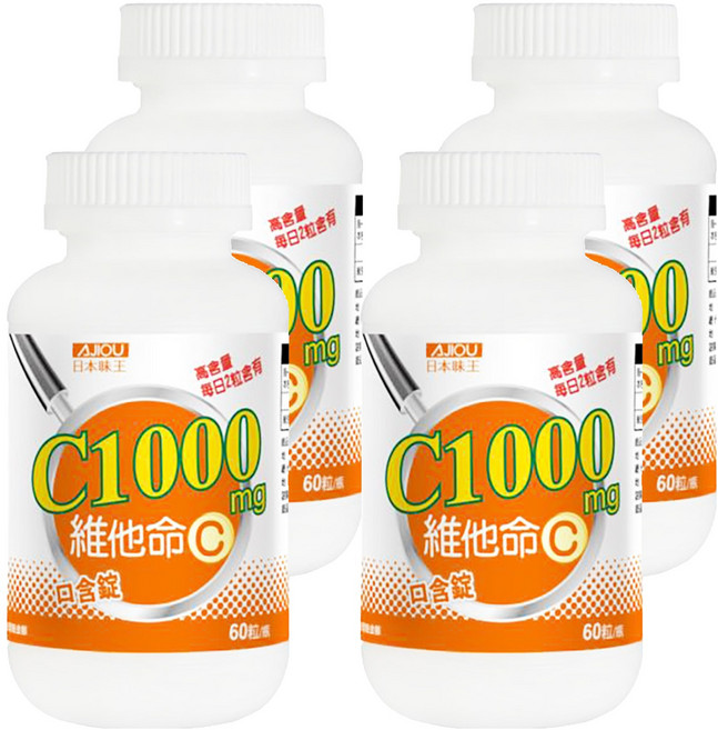 AJIOU 日本味王 維他命 C1000 口含錠, 60顆, 2g, 4盒