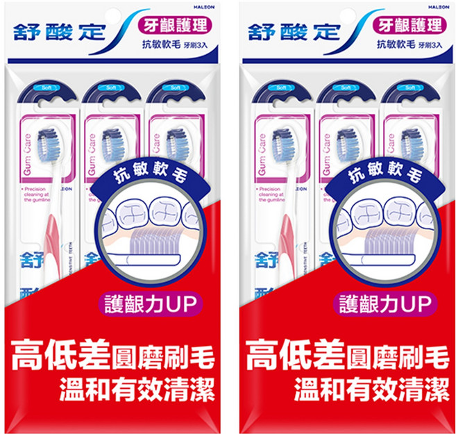 SENSODYNE 舒酸定 牙齦護理抗敏軟毛牙刷 顏色隨機, 3支, 2組