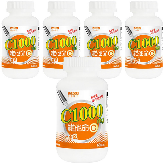 AJIOU 日本味王 維他命 C1000 口含錠, 5盒, 60顆
