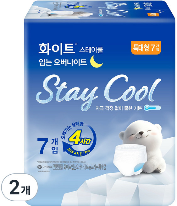 화이트 스테이쿨 입는 오버나이트, 특대형, 7개입, 2개