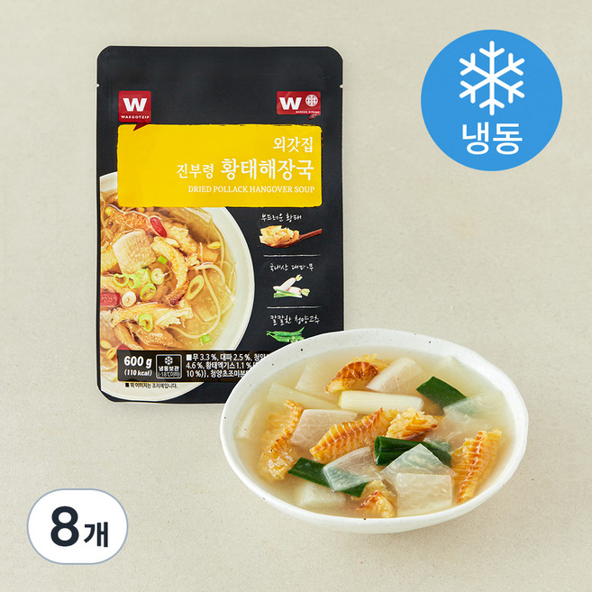 외갓집 진부령 황태해장국 (냉동), 600g, 8개