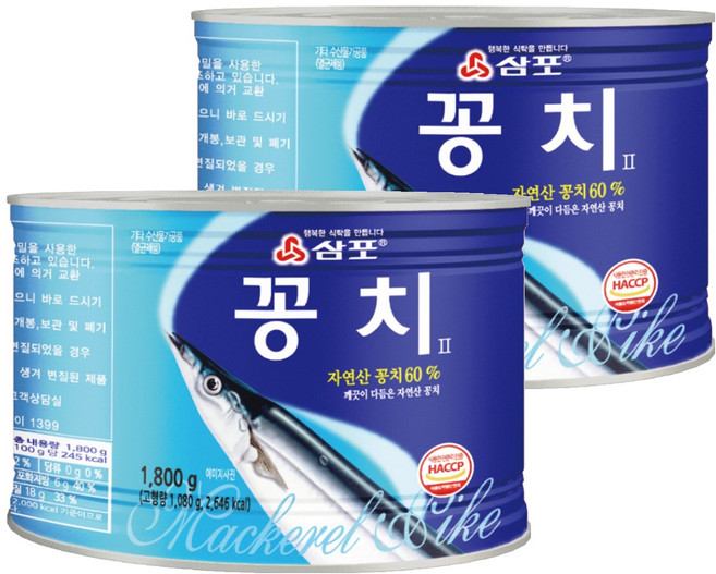 삼포 자연산 꽁치, 1.8kg, 2개