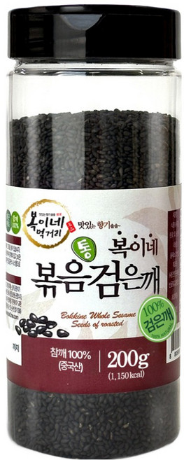 복이네먹거리 볶음 통검은깨, 200g, 1개
