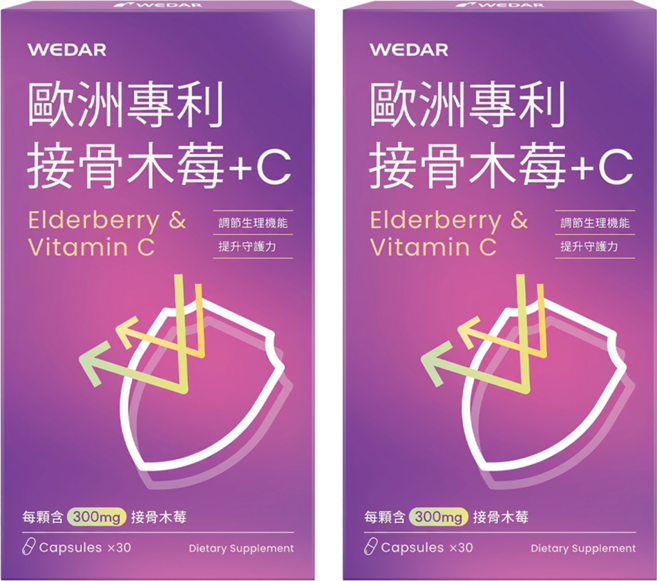 WEDAR 薇達 歐洲專利接骨木莓 + C, 30顆, 0.5g, 2盒