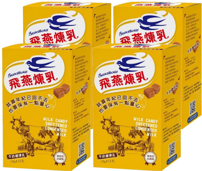 Swallow 飛燕煉乳 牛奶糖煉乳隨身包 15包, 150g, 4盒