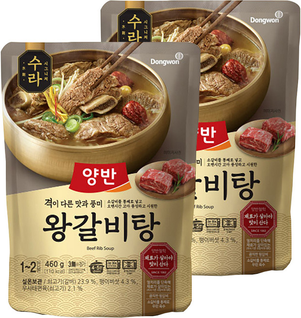 양반 왕갈비탕, 460g, 2개
