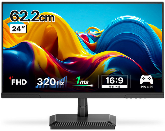 한성컴퓨터 FHD Fast IPS 리얼 320 게이밍 모니터, 62.2cm, TFG24F32P(일반)