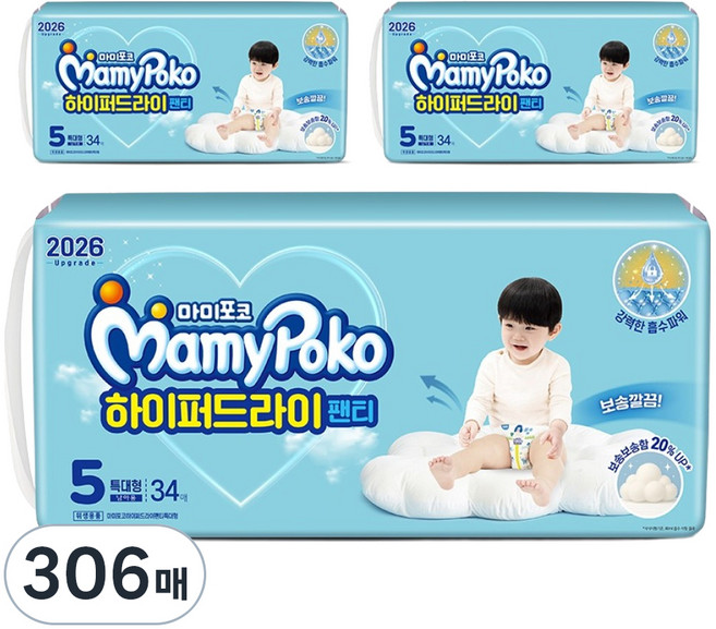 마미포코 하이퍼드라이 팬티형 기저귀 남아용, 5단계, 306매