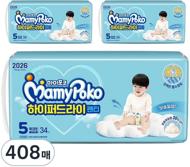 마미포코 하이퍼드라이 팬티형 기저귀 남아용, 5단계, 408매