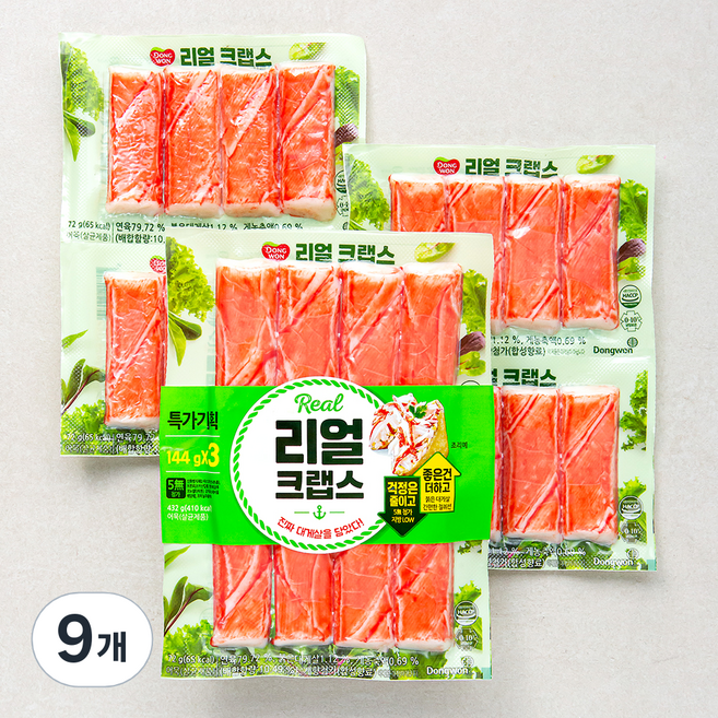 동원 리얼 크랩스, 144g, 9개