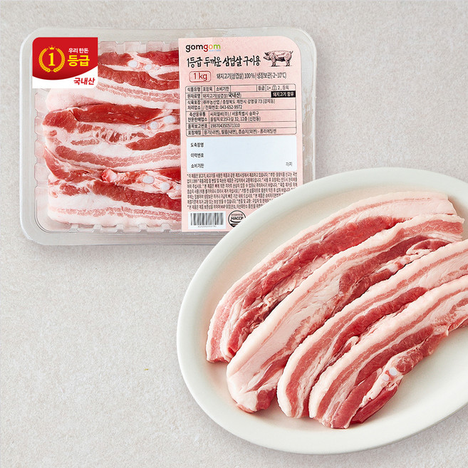 곰곰 1등급 두꺼운 삼겹살 구이용 (냉장), 1kg, 1개