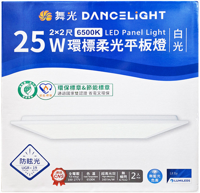 DANCELIGHT 舞光 環標平板燈25W D-PD25D-EGR1 602 x 602 x 32mm 2個, 白光