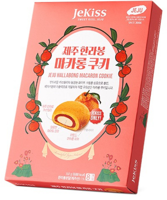 제키스 한라봉 마카롱 쿠키, 160g, 1개