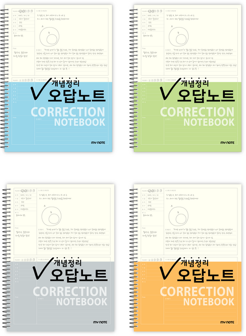 더오픈하우스 마이오답 스프링노트 23-5872, 랜덤 발송, 4개
