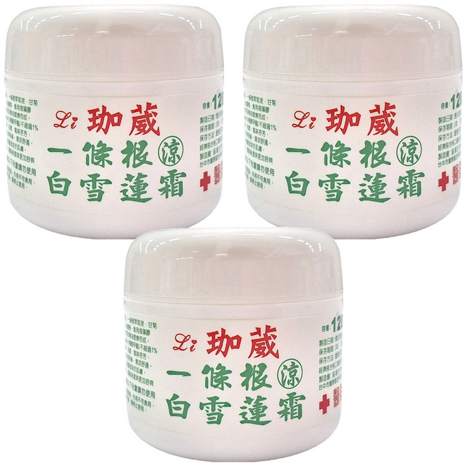 Li 珈葳 白雪蓮精油霜 涼款, 50g, 3罐