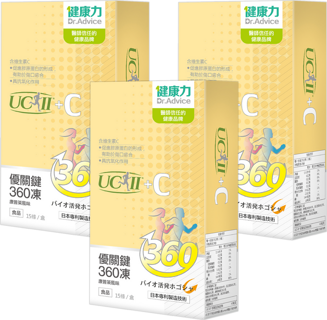 Dr.Advice 健康力 優關鍵360凍, 15條, 3盒