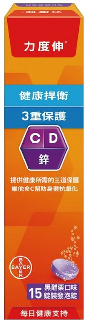 Redoxon 力度伸 維他命C + D + 鋅發泡錠 黑醋栗口味, 1盒, 15顆