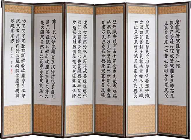 즐거운집 고급 양면 6폭 병풍 반야심경 + 사군자 세트, 1세트