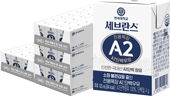 세브란스에이투 전용목장 단백우유, 125ml, 96개