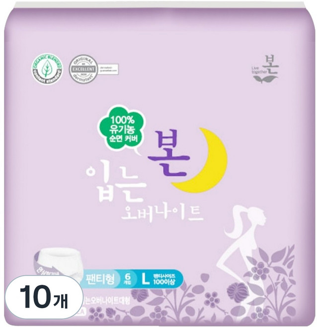 유기농본 입는 오버나이트 팬티형 생리대, 대형, 6개입, 10개
