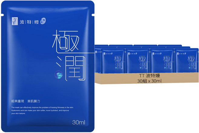 TT 波特嫚 極潤水光保濕面膜 30ml, 30片, 1組