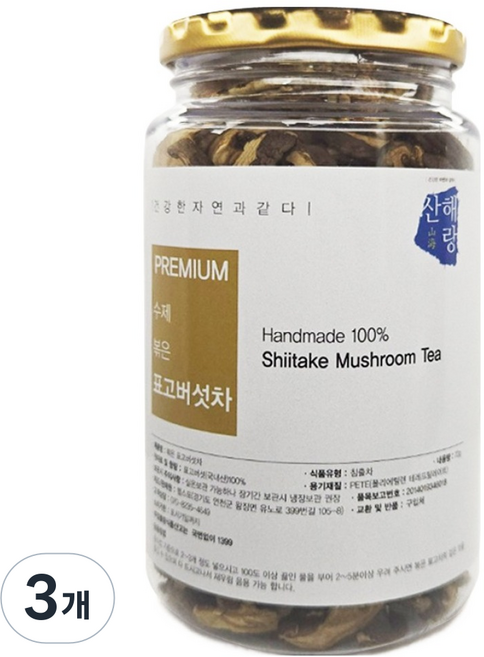 산해랑 프리미엄 수제 볶은 표고버섯차, 70g, 3개, 1개입
