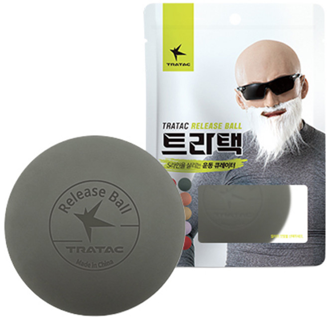 트라택 릴리즈 마사지볼 기본형, 그레이, 1개