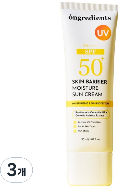 ongredients 肌膚屏障保濕防曬霜 SPF50+ PA++++, 50ml, 3個