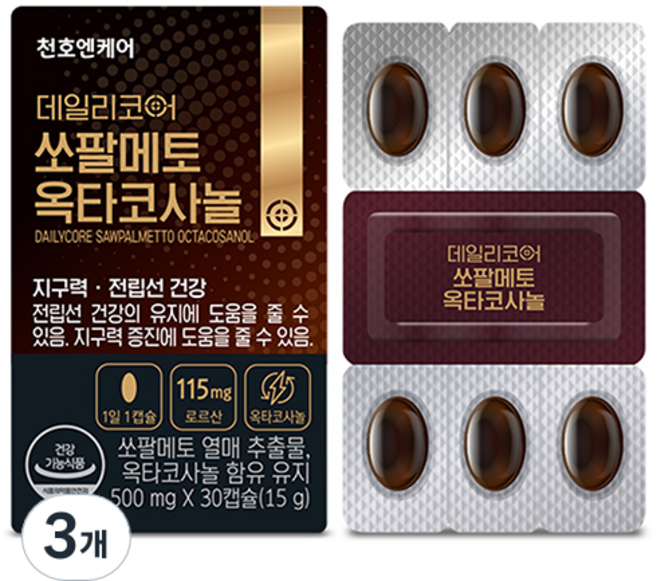 데일리코어 쏘팔메토 옥타코사놀 15g, 3개, 30정