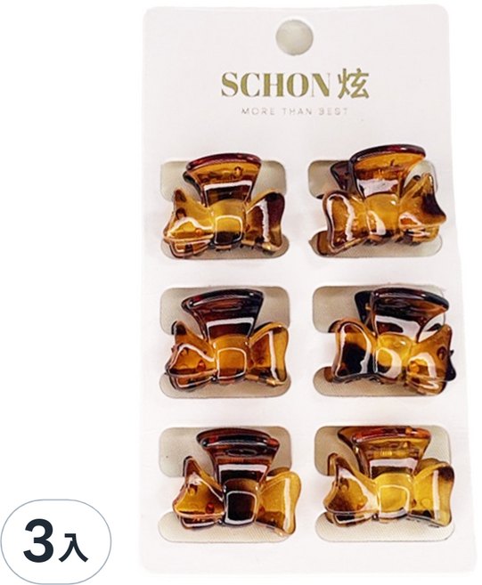 小怪手夾組b-焦糖, 3入