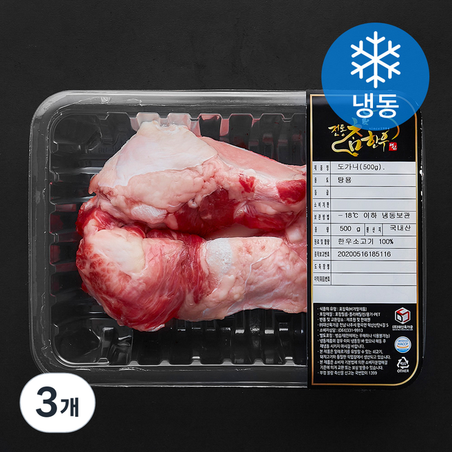전통참한우 도가니 탕용 (냉동), 3개, 500g