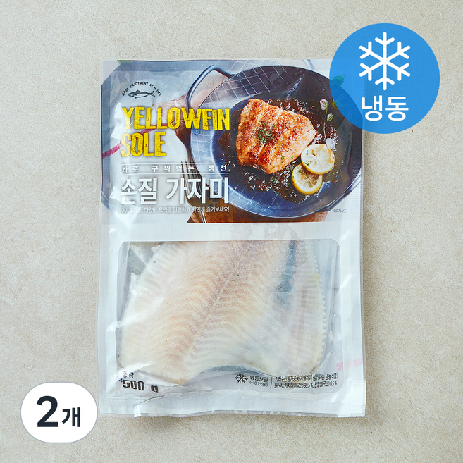 미국산 손질 가자미 (냉동), 2개, 500g